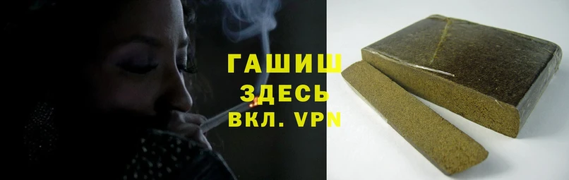 ГАШ Cannabis  Норильск 