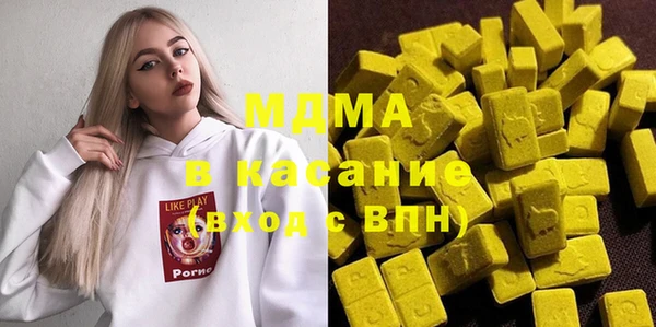 марки lsd Богородск