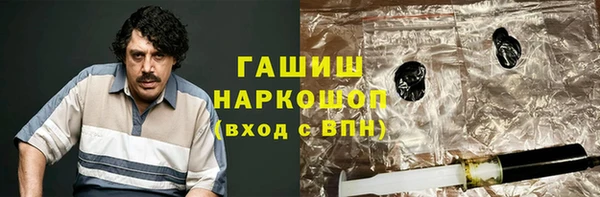 бошки Богородицк