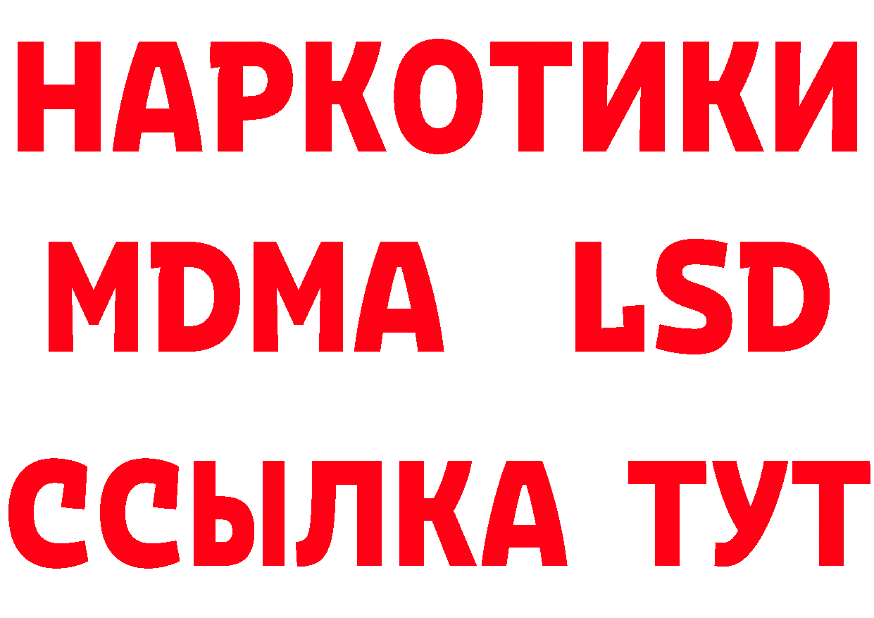 A PVP Соль рабочий сайт площадка hydra Норильск