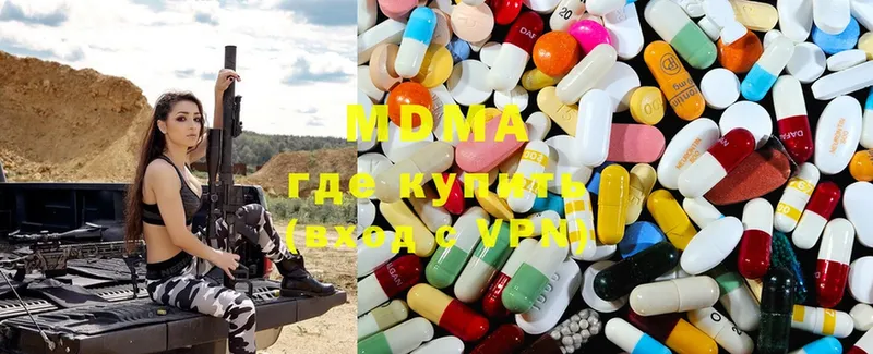 MDMA Molly  Норильск 