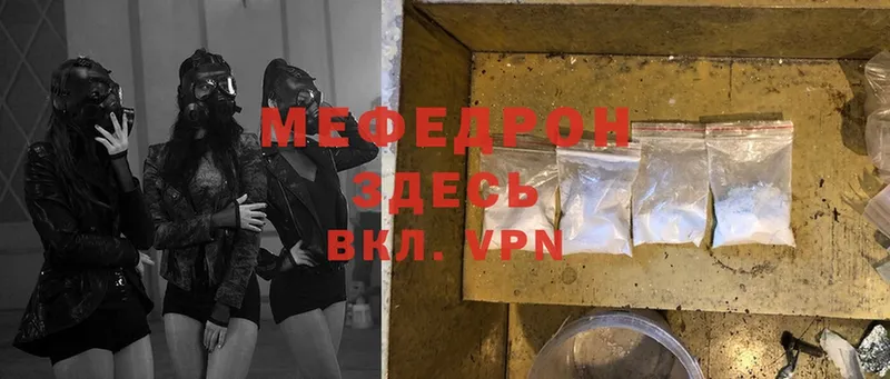 МЯУ-МЯУ mephedrone  KRAKEN рабочий сайт  Норильск 